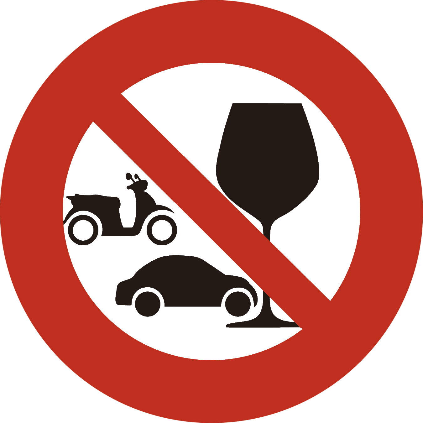 No Drinking and Driving